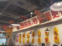 -恭喜上堓砂锅焗·海鲜大排档(闵行龙湖店)