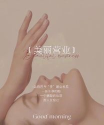 -LUNA皮相美·骨相美高级美感