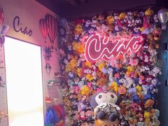 -CIAO·团建聚餐·生日派对轰趴馆(福田店)