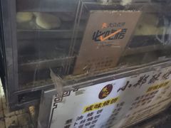 -朱记小郑酥烧饼(建康路店)