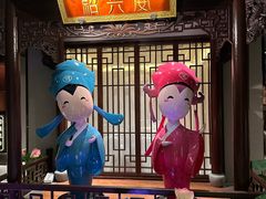 -寻宝记绍兴菜(鲁迅路店)