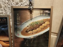 -上座云间·青年赣菜(绿茵店)