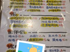 -锅儿挑面馆