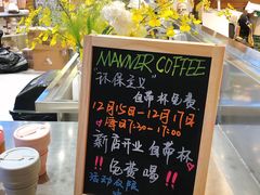 -Manner Coffee(壹方城店)