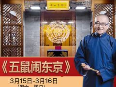 -青曲社相声(易俗街区店)