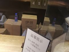 -阿甘锅盔(合生汇购物中心店)