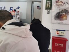-中国移动(红松路店)