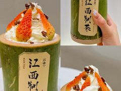 -KUNCHA鲲茶·江西制茶(铜锣湾店)