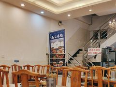 -清真马三汤包(回民街店)