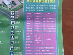 -珠海海泉湾神秘岛亲子乐园