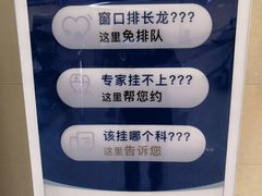 -首都医科大学附属北京天坛医院