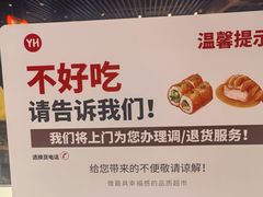 -永辉超市(鲁谷店)