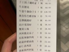 -樊城区沛公餐饮店(挑食拉美步行街店)