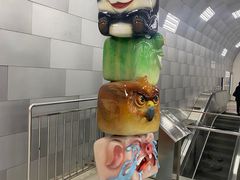 -呼家楼(地铁站)