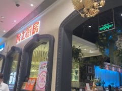 -和平大悦城