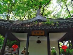 -绮园景区