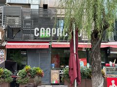 -CARPACCIO卡巴乔餐厅