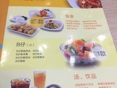 -佰搭果·广式茶餐厅(石牌东路店)