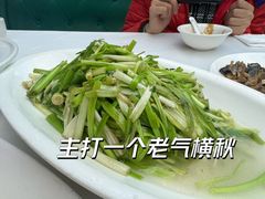 水芹-永丰源大酒店(人民中路店)