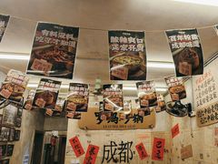 -罗妈砂锅(四川成都奎星楼店)