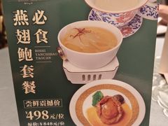 -北园酒家(小北路店)