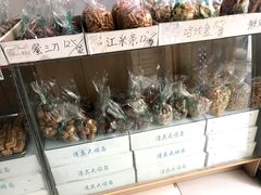 -大順斋非遗工坊(005店)