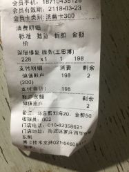-相约芊艺护肤造型