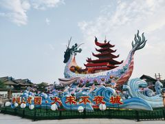 -清明上河园