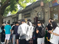 -增盛魁小吃店