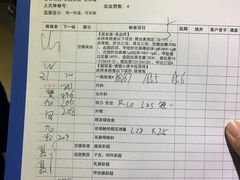 -爱康国宾体检中心(顺平分院)
