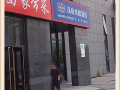 -旺晋乡刀削面(贵派大厦店)