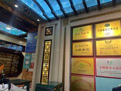 -鹊华居·地道鲁菜·海鲜·融合味(大明湖店)