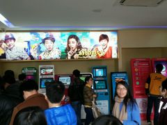 android_upload_pic-中瑞国际影城(福州白湖亭店)