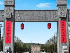 -函谷关历史文化旅游区