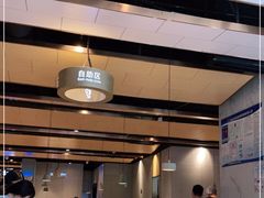 大堂-么子烤肉(化龙池店)