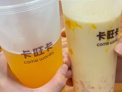 -卡旺卡(合肥环球金融广场店)