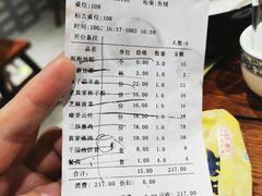 -老黄家(丰原街店)