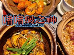 -啫神·广州地标美食(北京路店)