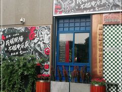 -Orangutan Bunker猩猩地堡酒吧(兰桂坊店)
