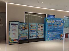-青岛东方影都融创水世界
