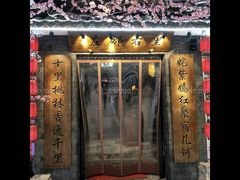 -嘉定宝龙广场