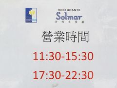 -沙利文餐厅(南湾街店)