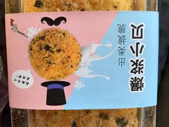 -爱维尔阳光蛋糕(越湖店)