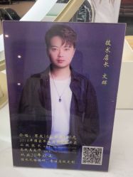 -环球蝶上美业连锁