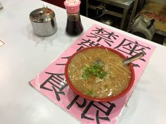 -阿宗面线(西门町店)