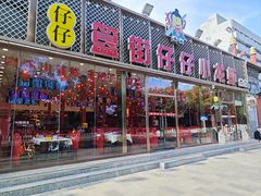 -簋街仔仔小龙虾(总店)