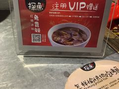 -探鱼·鲜青椒爽麻烤鱼(中天广场店)
