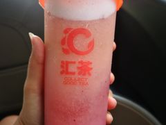 -汇茶(上邦店)