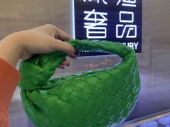 -沐渔二手奢侈品黄金手表包包回收·中古店(广州塔店)