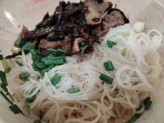 -子潇春庞牛腩粉(三大银行店)